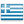 Ελλγνικά